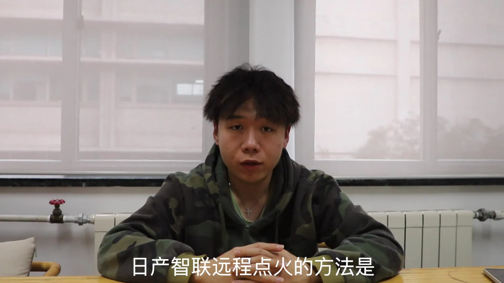 日产智联怎么远程点火？，日产智联怎么远程点火开车