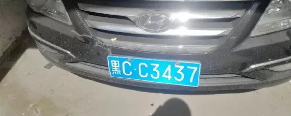 黑是哪的车牌？，黑e是哪的车牌