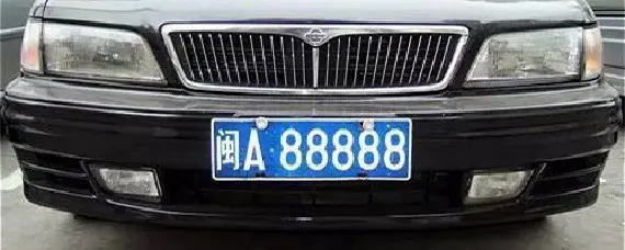 闽是哪个城市的车牌？，闽h88888车牌