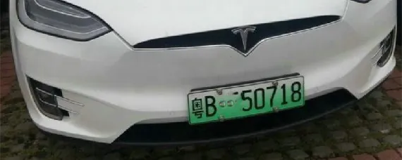 电动车上牌要多久？，电动车上牌要多久才能审核通过