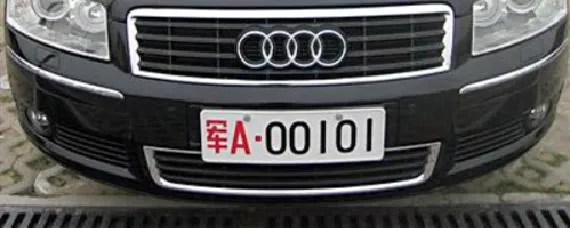 是哪里的车牌号？，湘哪里的车牌号