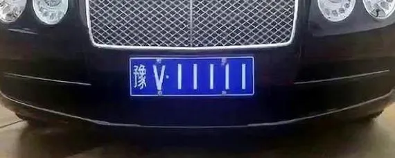 车牌豫是哪里的，豫车牌是哪里的？