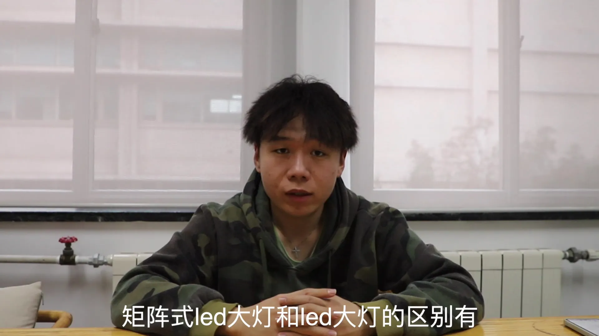 矩阵式led大灯和普通led大灯区别，矩阵式大灯和大灯的区