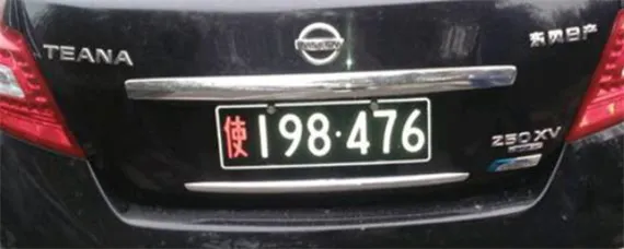 黑色车牌号代表什么？，黄色是黑色的车牌号是哪里的