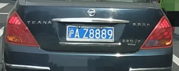 沪是什么牌照？，沪是上海的牌照吗