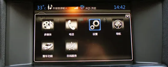 怎么打开没有显示屏的车载蓝牙，没有触屏车载蓝牙怎么打