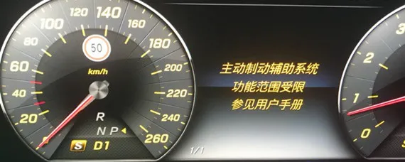 大雪glc主动制动辅助系统受限，主动制动辅助系统受限怎么解决？