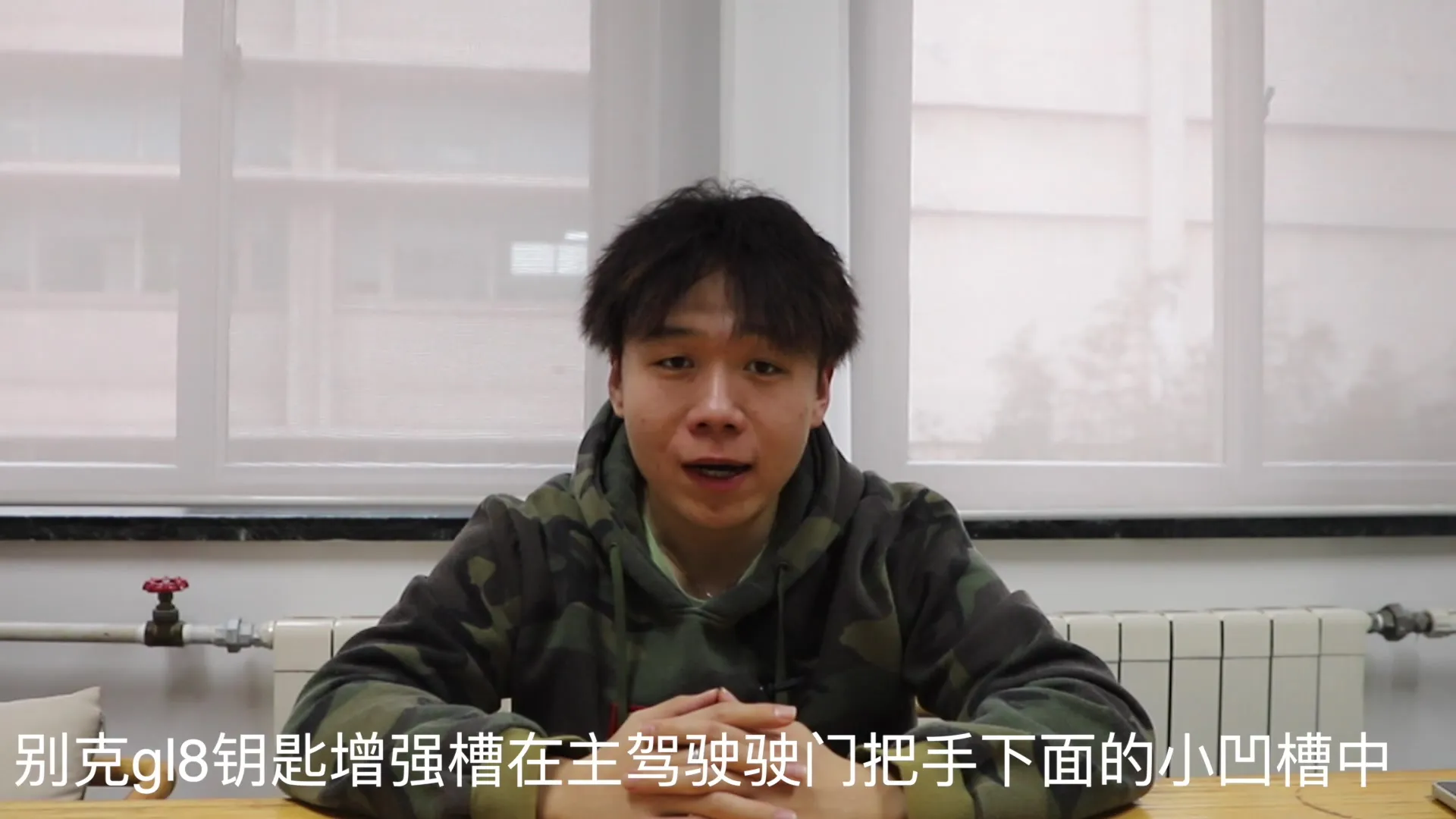 别克钥匙增强槽在哪里？，别克钥匙增强槽在哪里
