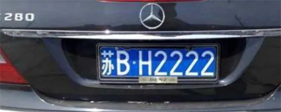 车牌辽是哪个省的车牌，车牌辽是哪个城市的？