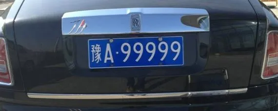 禹是哪里的朝代，禹是哪里的牌照？