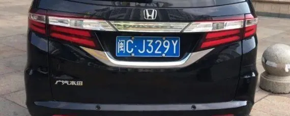 闽是哪里的车牌号简称，闽是哪里的车牌号码？