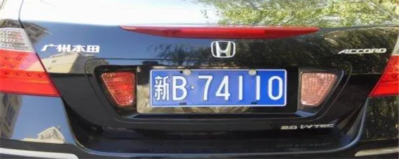 新疆车牌是怎么排的？，新疆车牌是怎么排号的