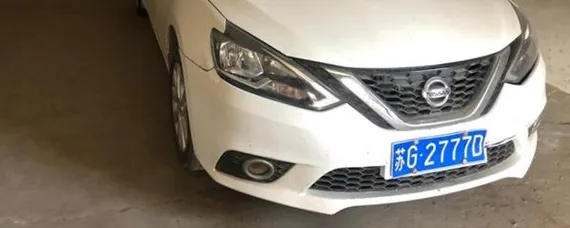 苏车牌是江苏什么地方，苏车牌是江苏什么城市的？