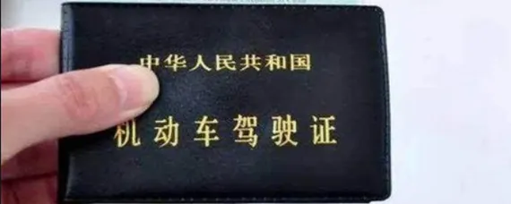 驾驶证更换去哪个车管所，驾驶证更换去哪里办理？
