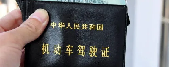 几年可以增驾驾驶证？，鍑犲勾鍙互澧為┚澶у瀷瀹㈣溅