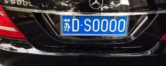 京是哪里的车牌号码？，京是哪里的车牌号