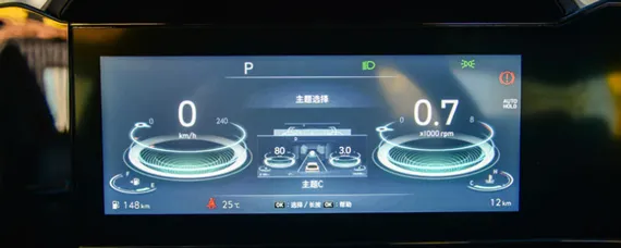 第七代伊兰特全液晶组合仪表尺寸为，第七代伊兰特全液晶组合仪表尺寸是多少？